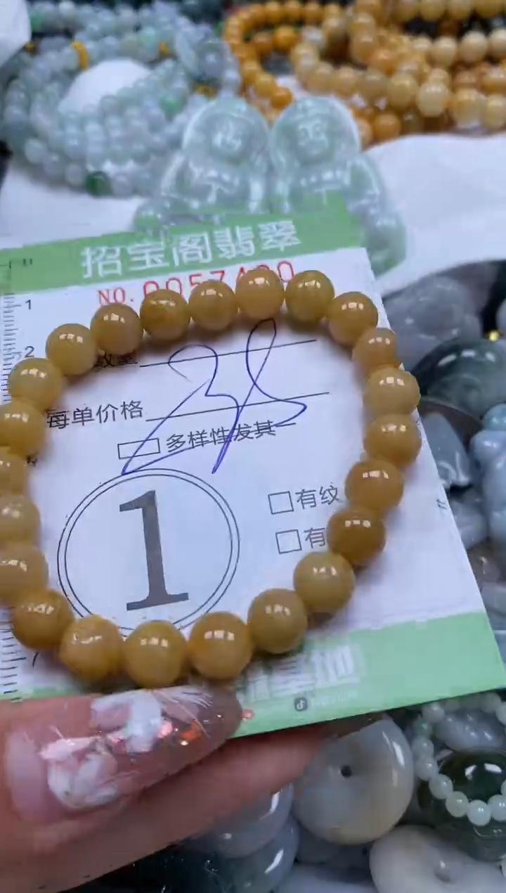 【闪购商品】翡翠颈饰未镶嵌闪购商品0057490多样性发其一