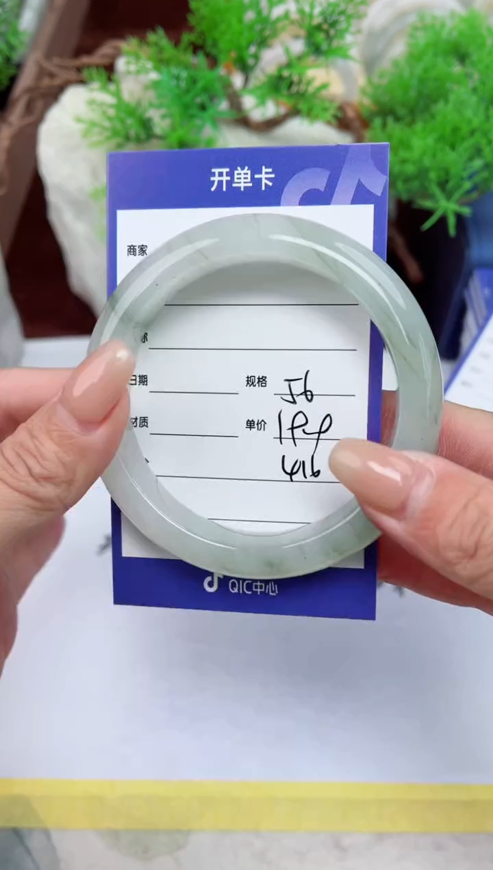 【闪购商品】石英质玉手镯未镶嵌416