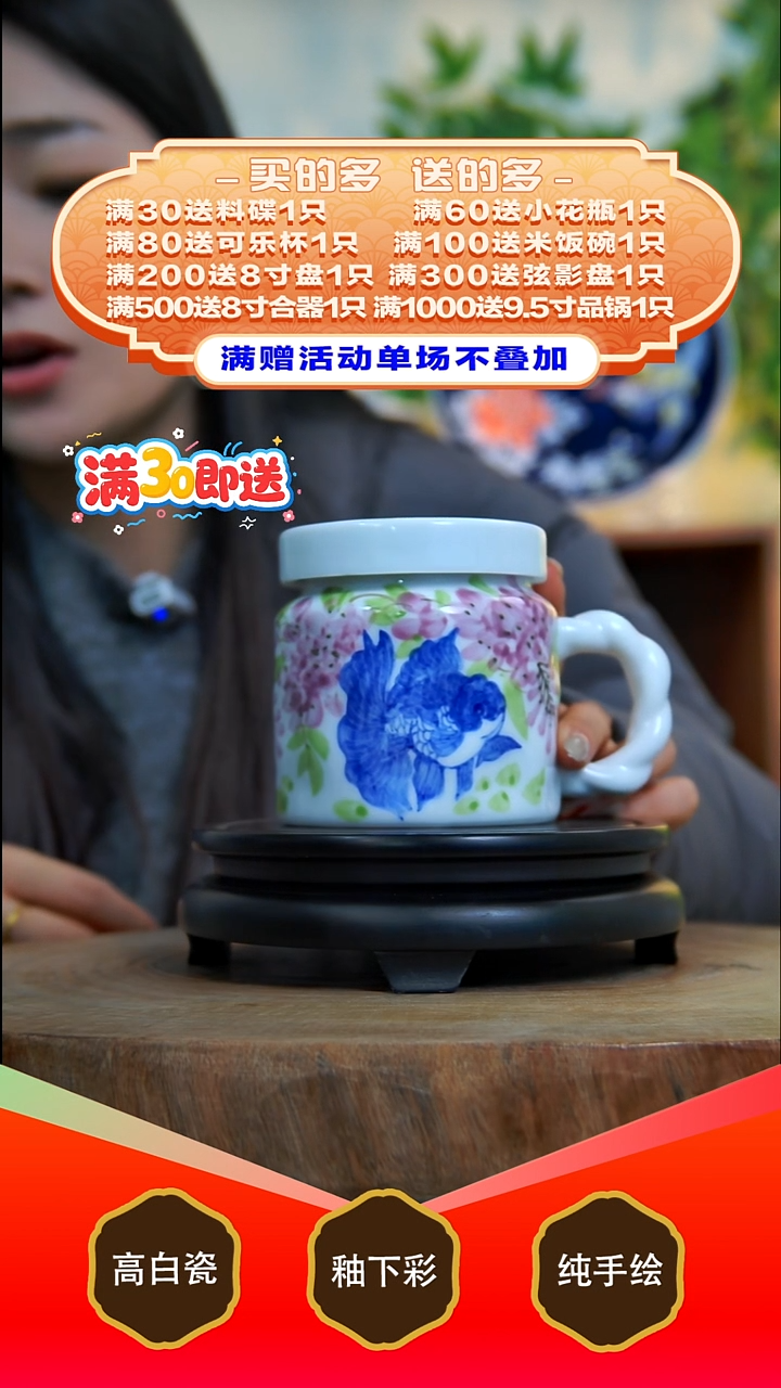 其他白泥景德镇手工手绘陶瓷【食品级】