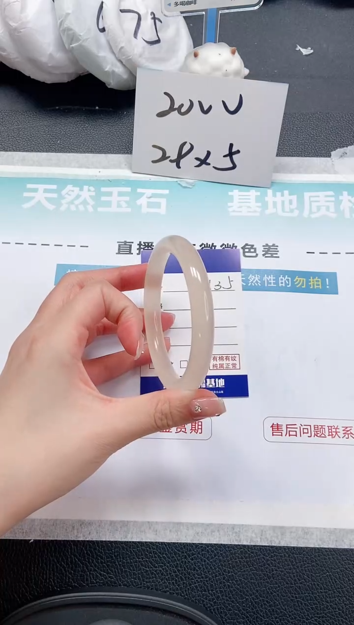 【闪购商品】石英质玉手镯未镶嵌 13L35-60