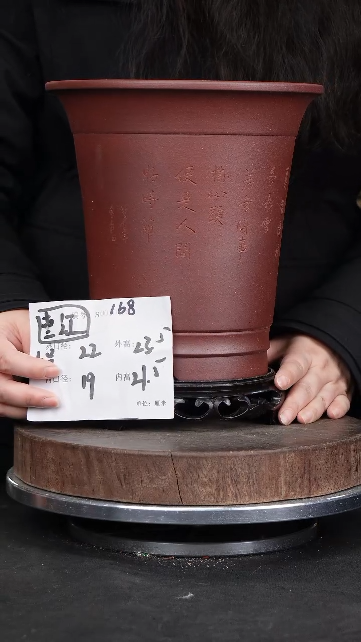 【闪购商品】紫砂花盆168+s紫砂花盆&