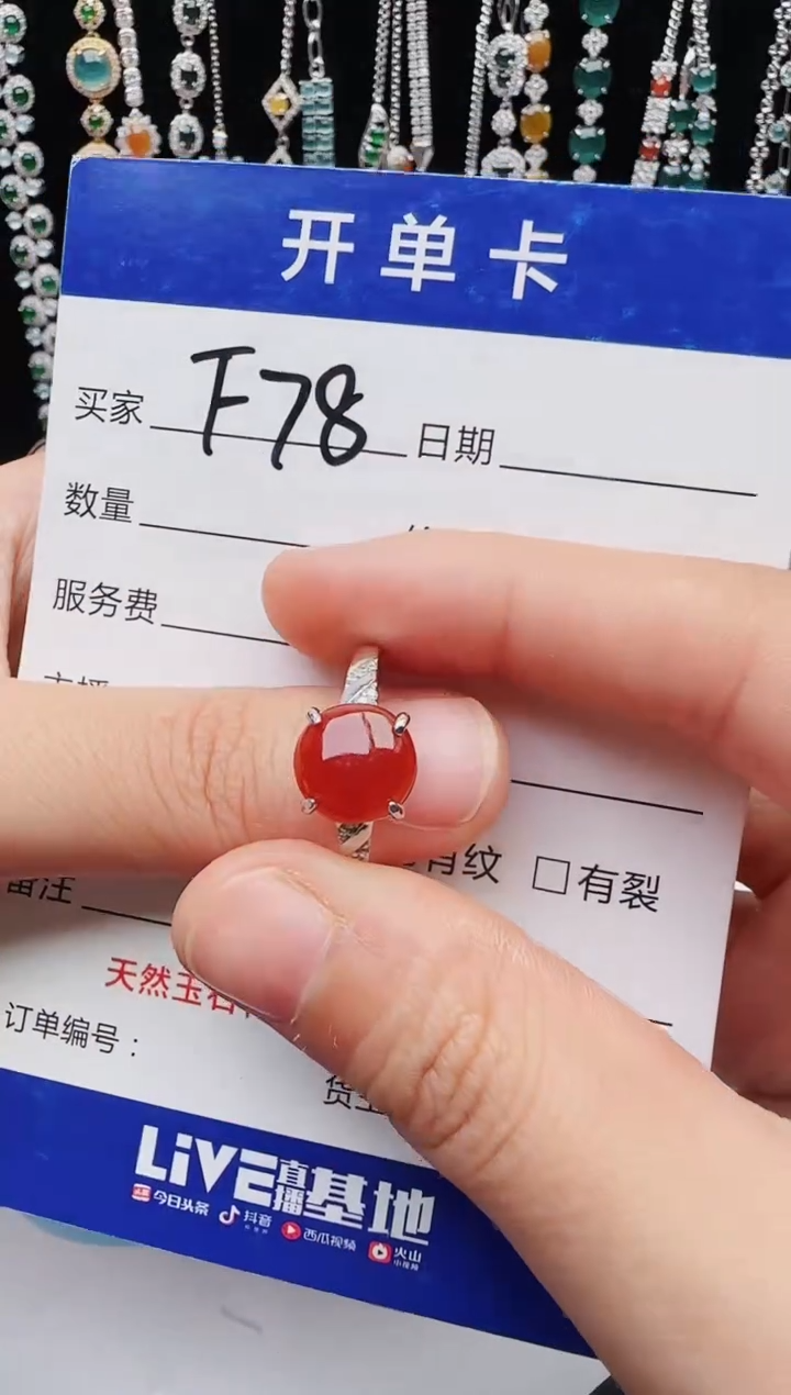 【闪购商品】翡翠戒指银S925镶嵌11111111