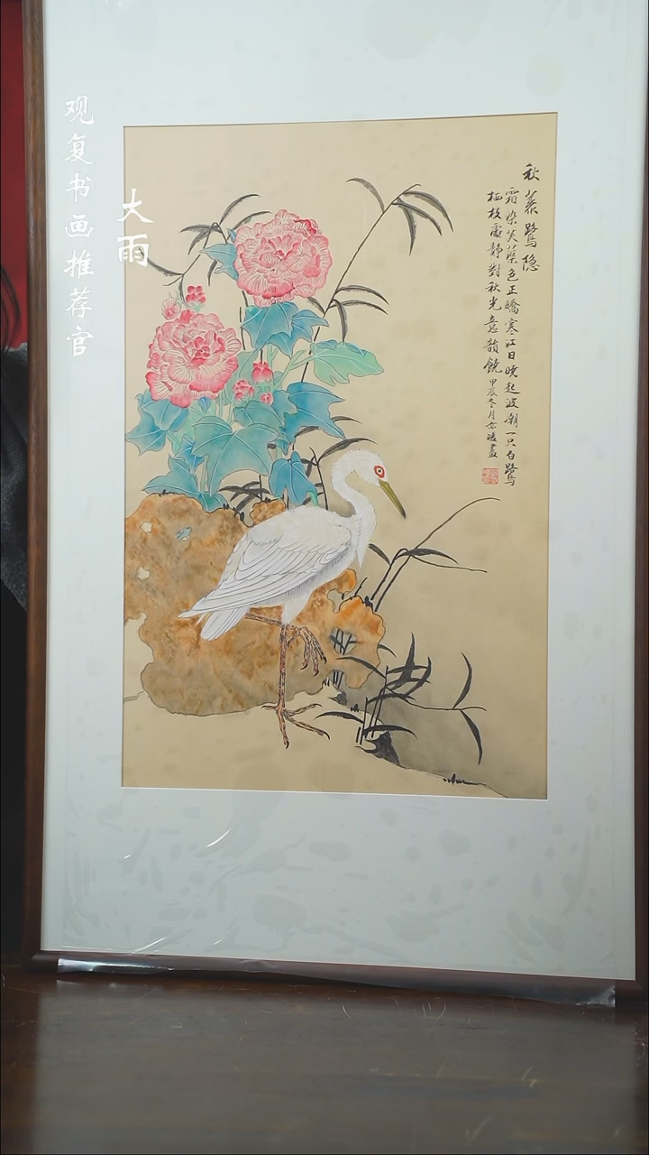 【闪购商品】书法刘亦凌53--尺寸63*103