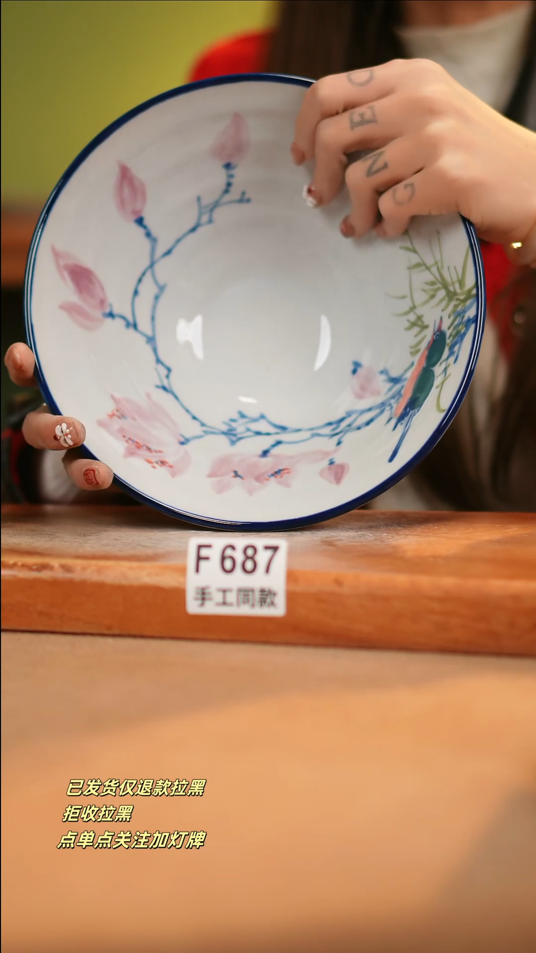 【闪购商品】其他F687十二器瓷器瓷器瓷器