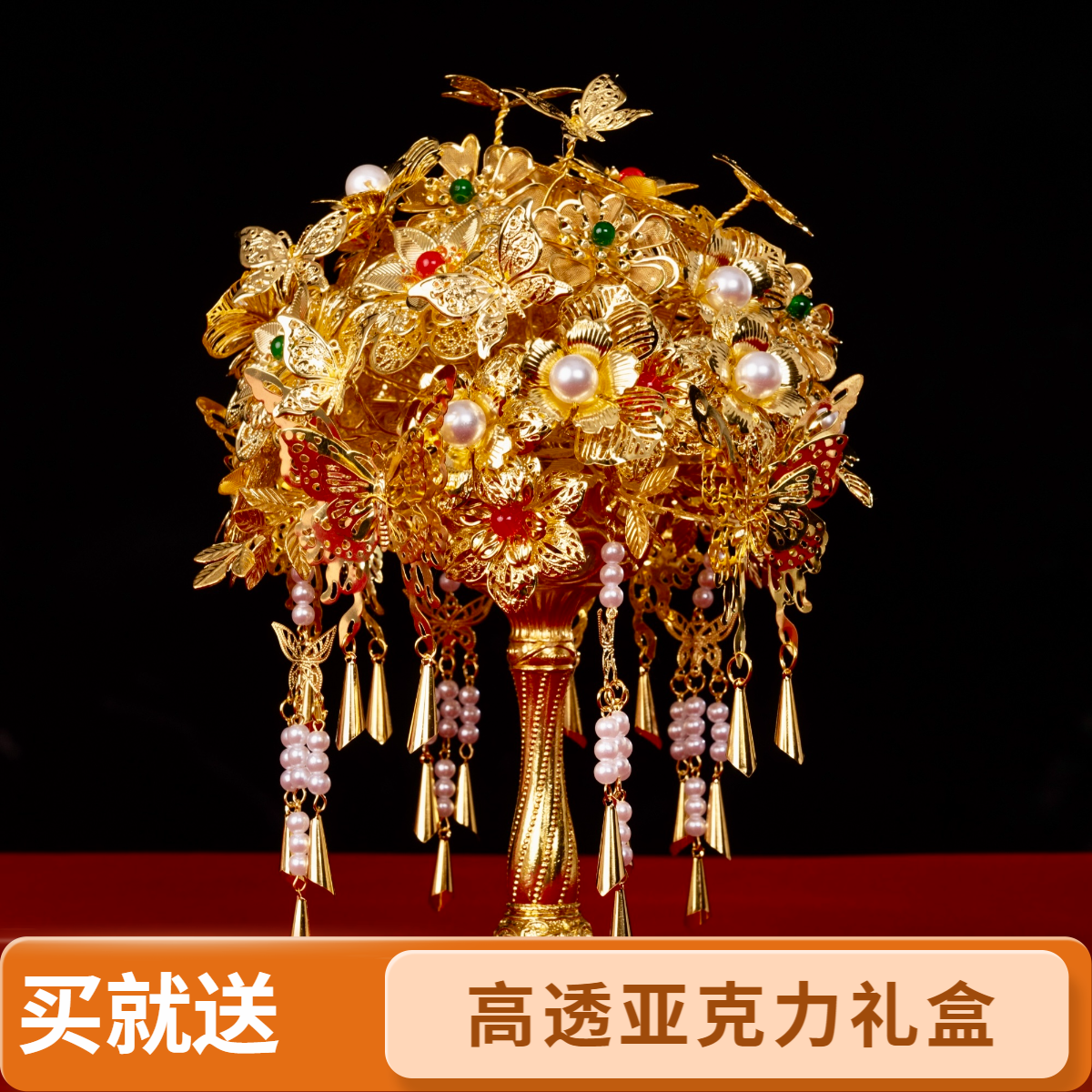 手捧花黄金色diy材料包中式秀禾服旗袍送闺蜜结婚礼物高级成品