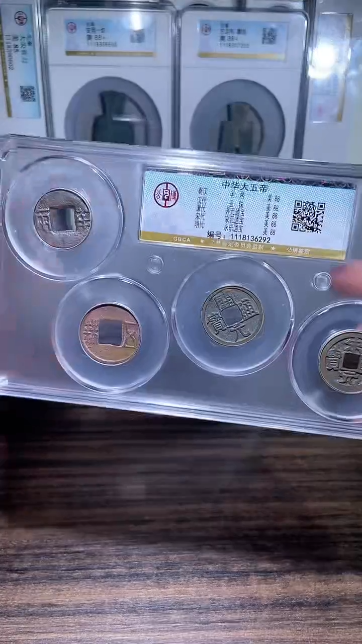 【闪购商品】铜历代 中华大五帝一套