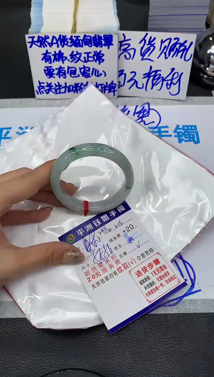 【闪购商品】翡翠未镶嵌手镯11111111111