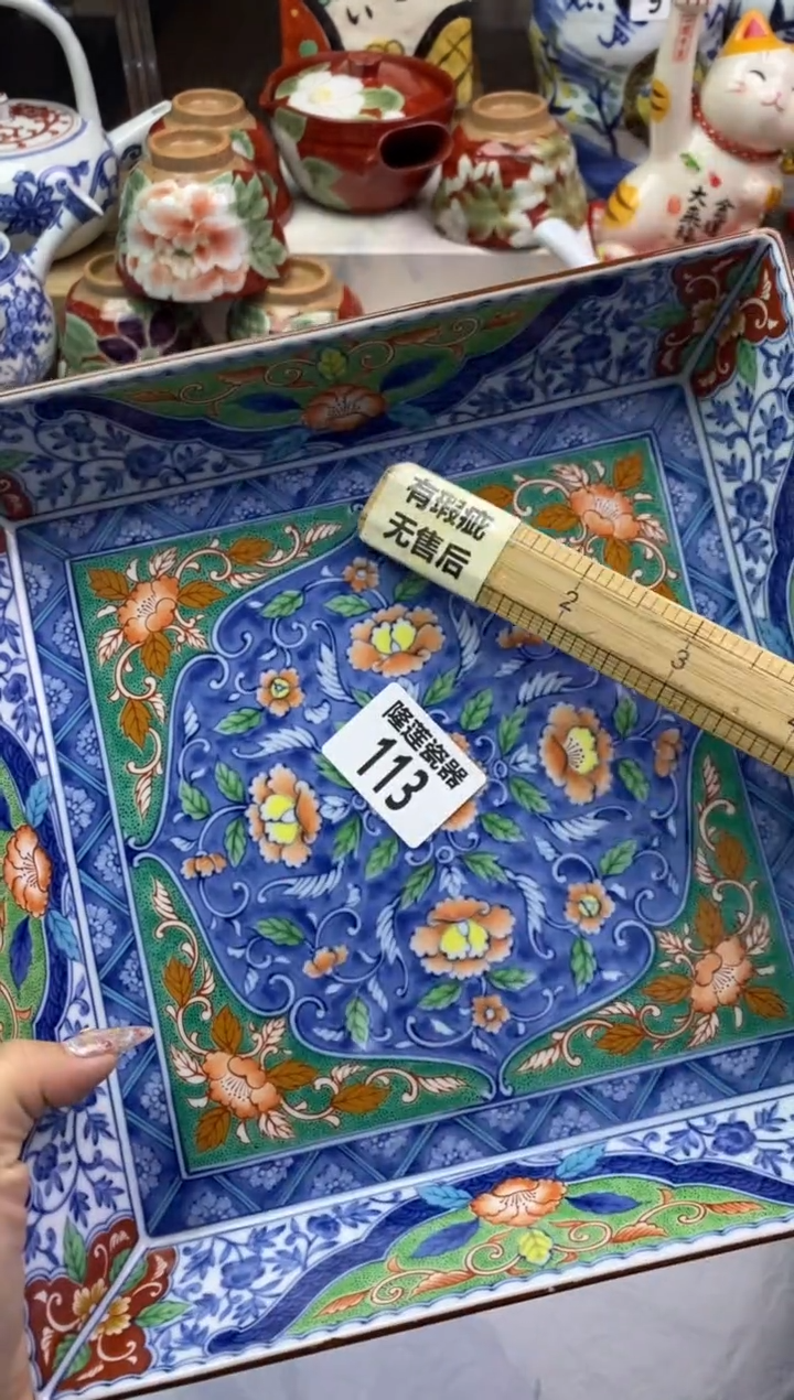 【闪购商品】瓷片隆莲瓷器欢迎大家