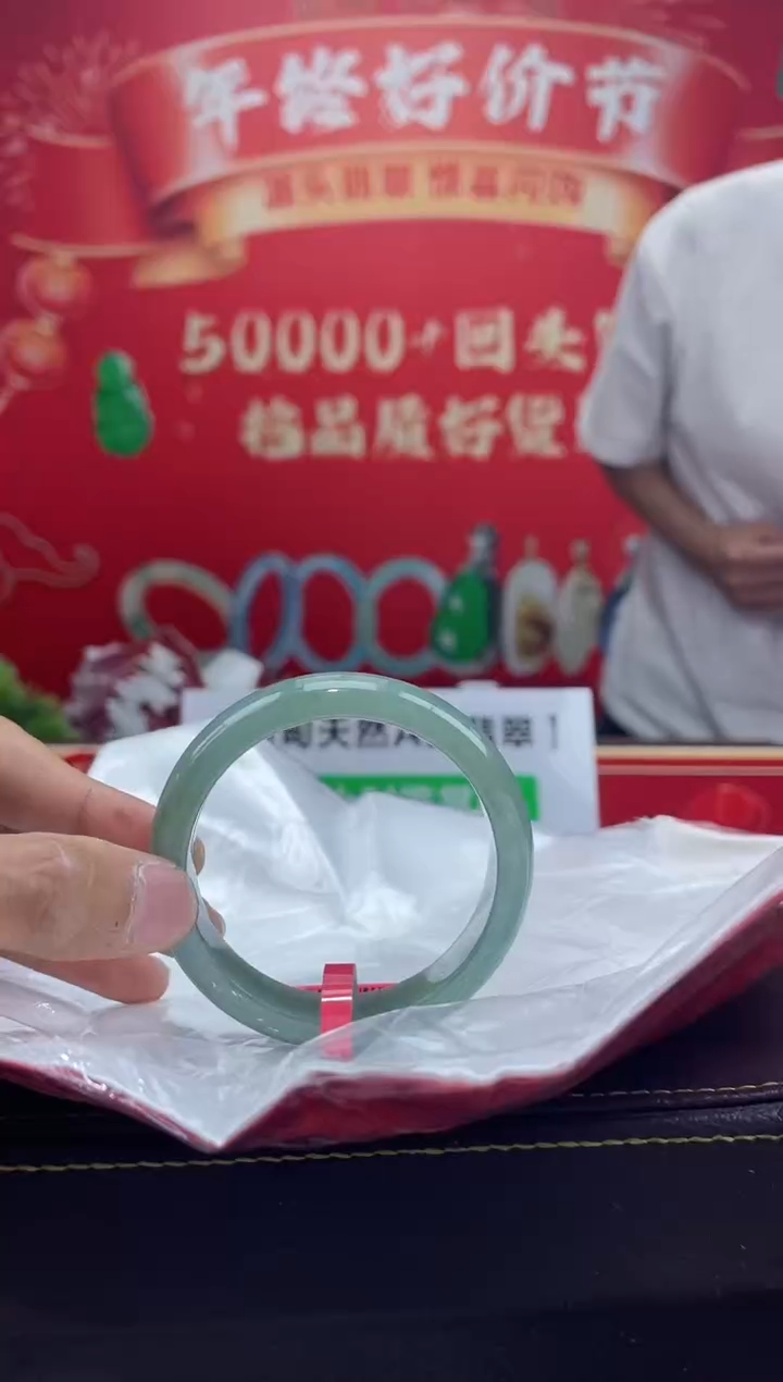 【闪购商品】翡翠手镯未镶嵌手镯7