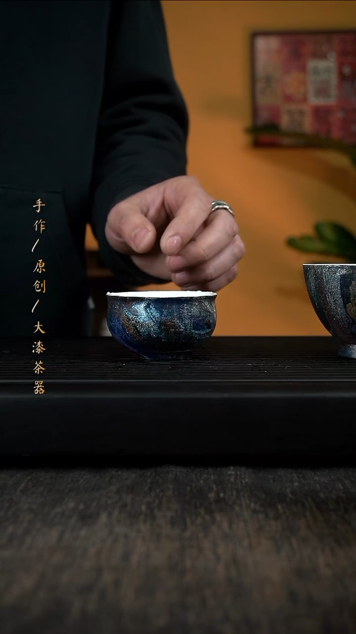 其他大漆杯238小康茶器