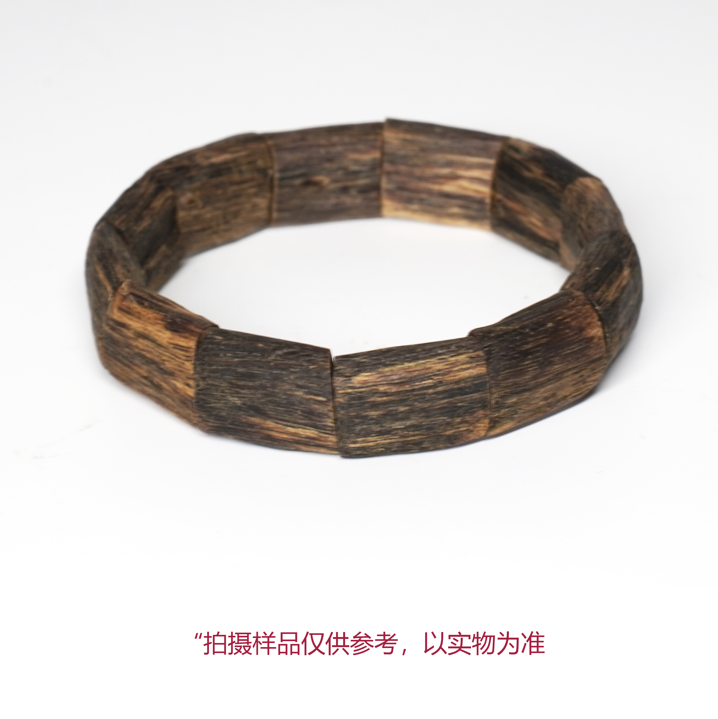 沉香【老香姨】手镯11克沉浮级别乌身圆叶对身体好男女同款手串男款