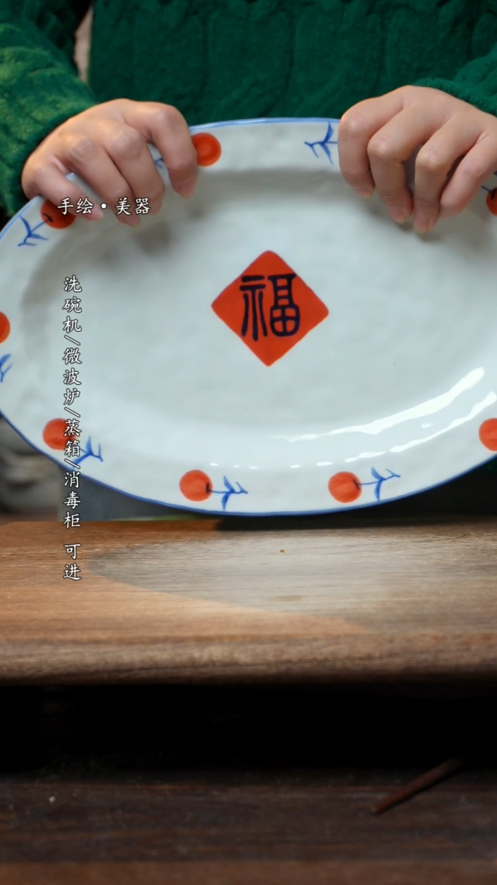 【闪购商品】碗1个景德镇高温瓷釉下瓷