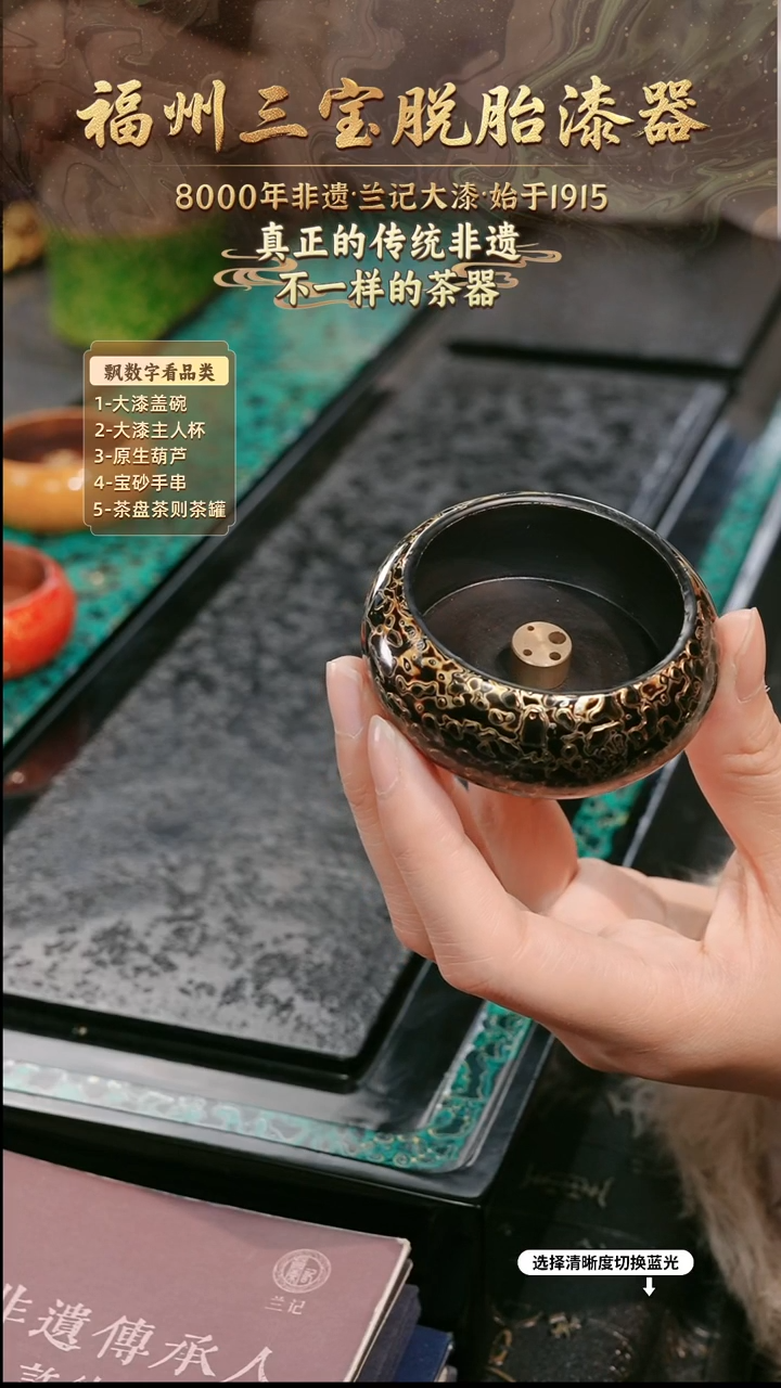 兰记手工漆器-一物一拍 以商品图片为主
