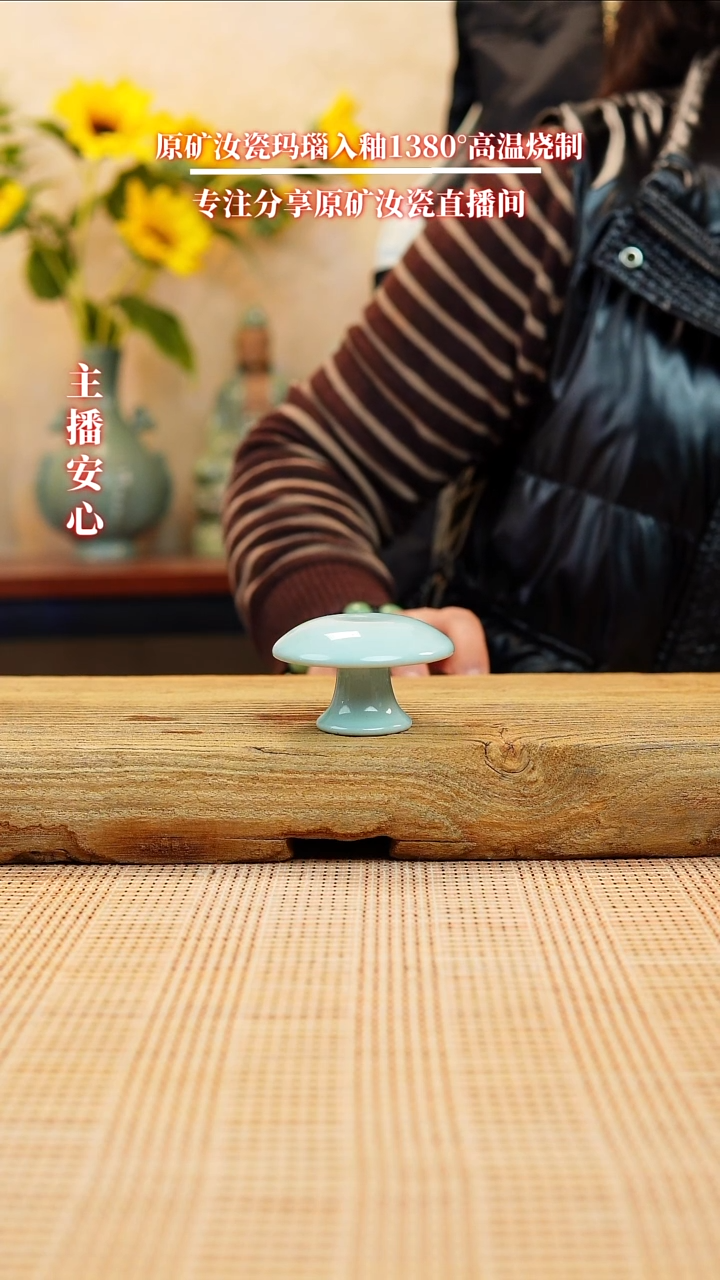 【闪购商品】微瑕全手工盖置1111111111111