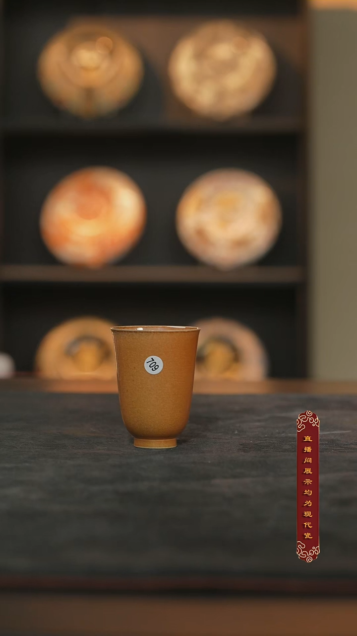 金丝楠木落灰闻香杯45ml709号