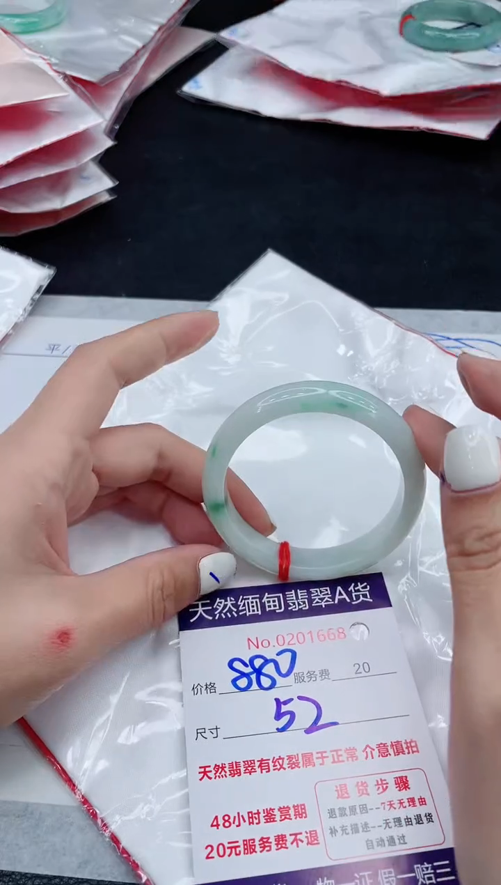 翡翠手镯未镶嵌880.000000