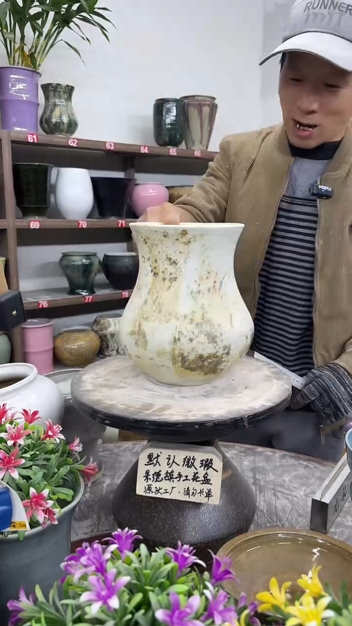 12-19-高22口14瑕-花盆