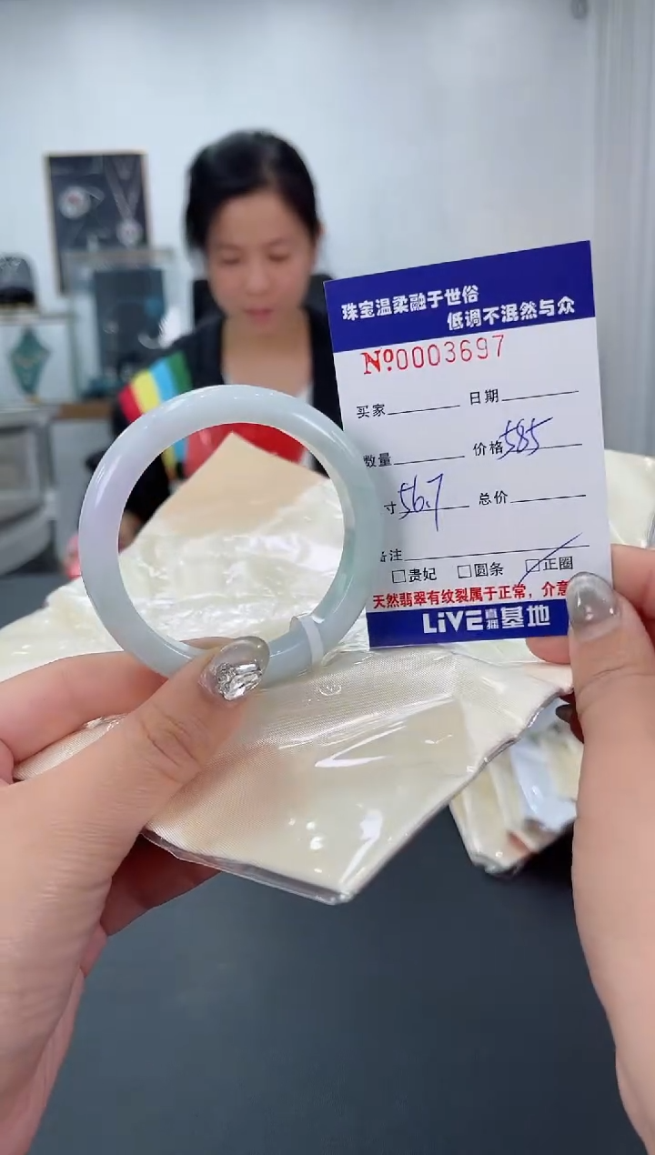 【闪购商品】翡翠手镯未镶嵌天然翡翠A货