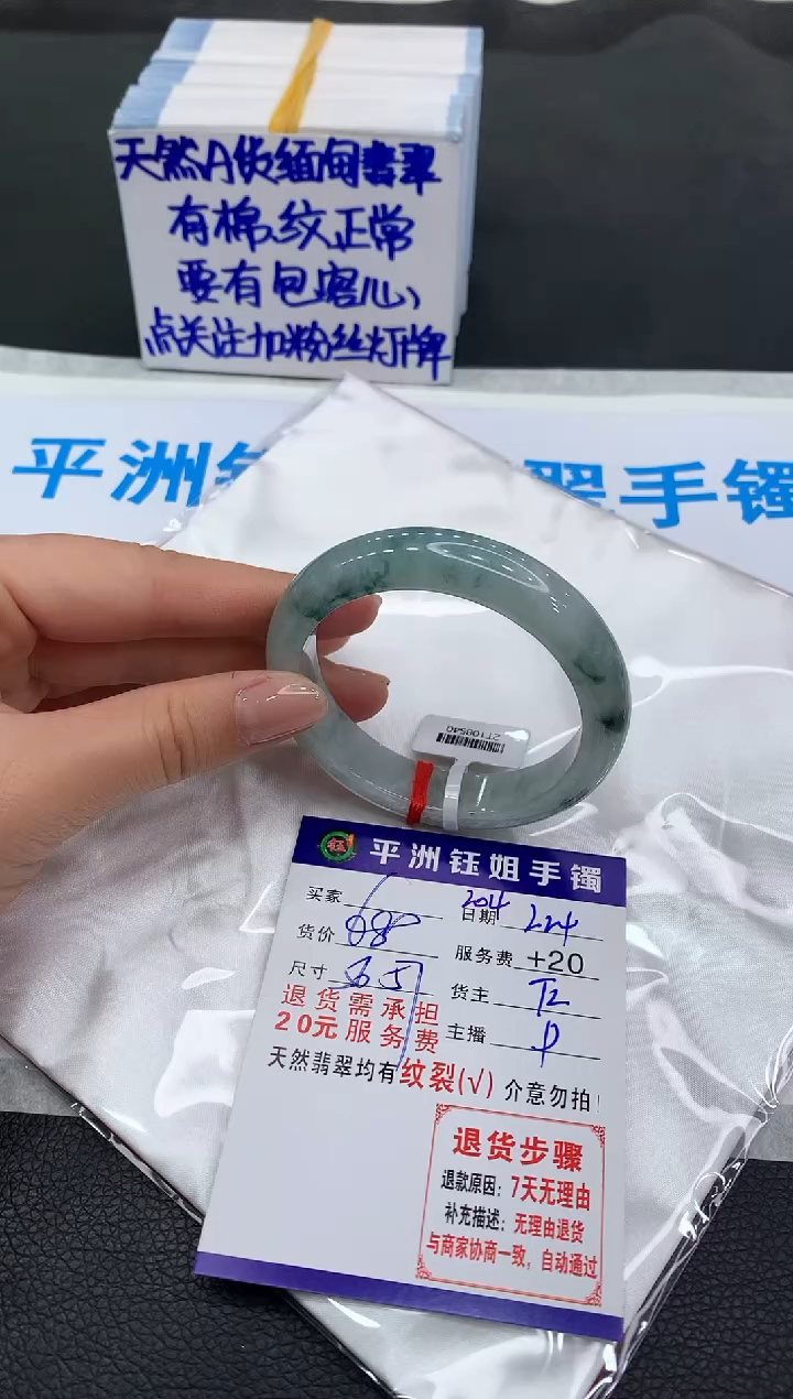 【闪购商品】翡翠手镯未镶嵌1111111111