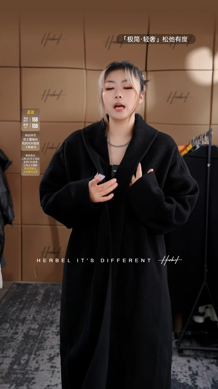 D2025秋冬男士上衣裤子休闲百搭 微瑕介意勿拍 105 M