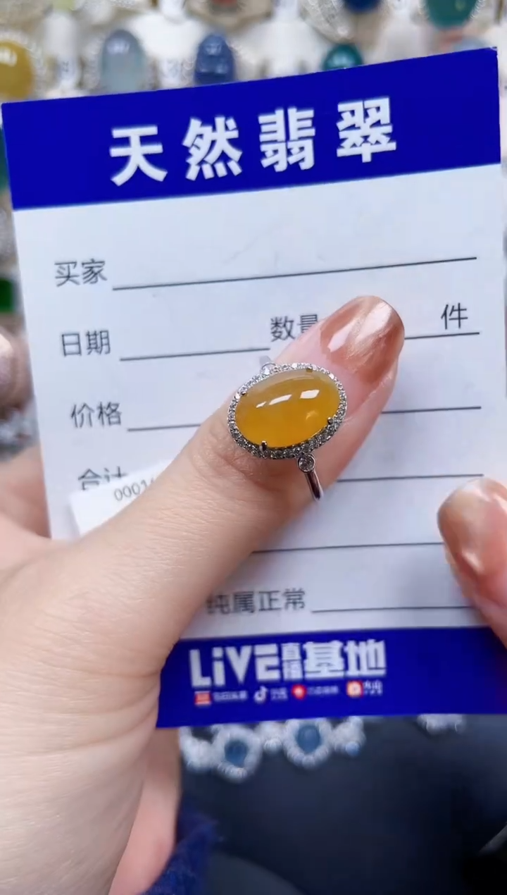 银S925镶嵌戒指翡翠580