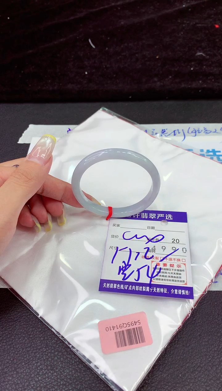 未镶嵌手镯翡翠111111111