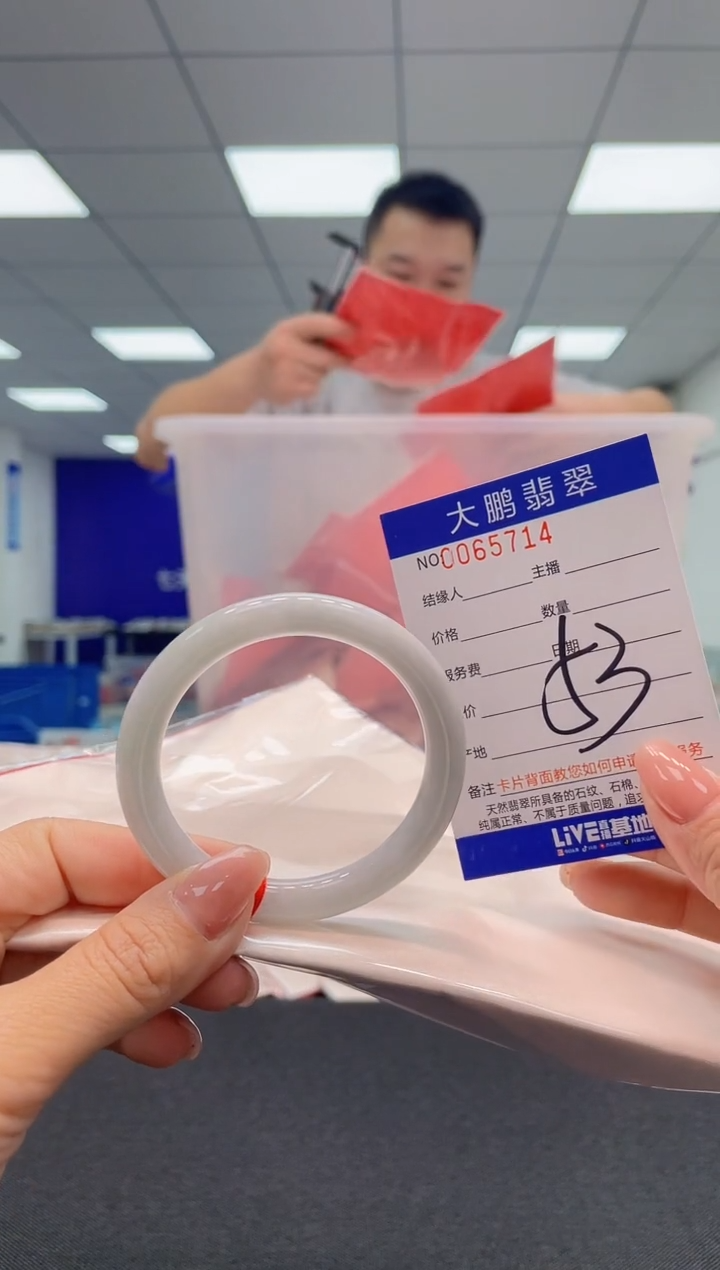 【闪购商品】翡翠未镶嵌手镯AAAAAAAAAA