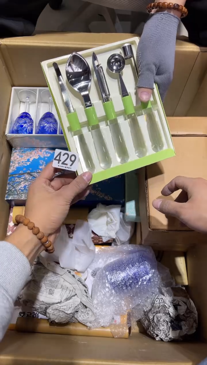 7*9429.........茶道具