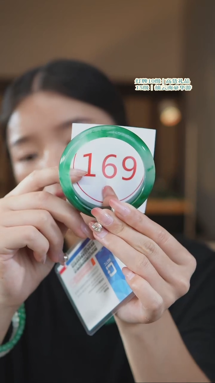 石英质玉手镯未镶嵌58