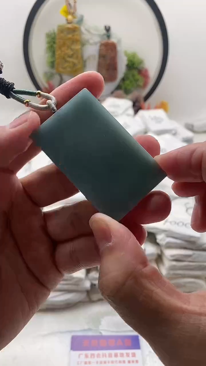 颈饰未镶嵌翡翠无事牌