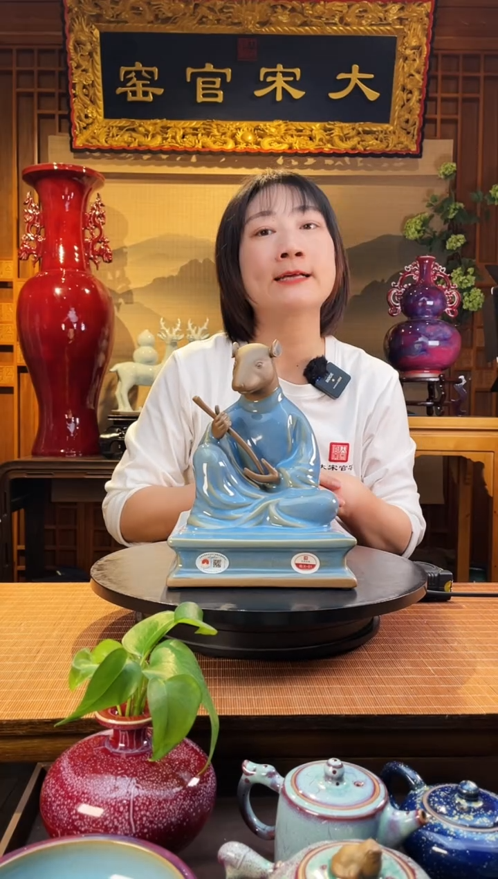 摆件大宋官窑【圆*明圆子鼠】国图联名收藏款