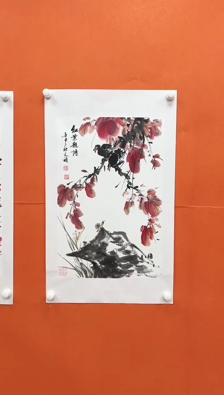 国画青云-马文祯-书法/绘画S1