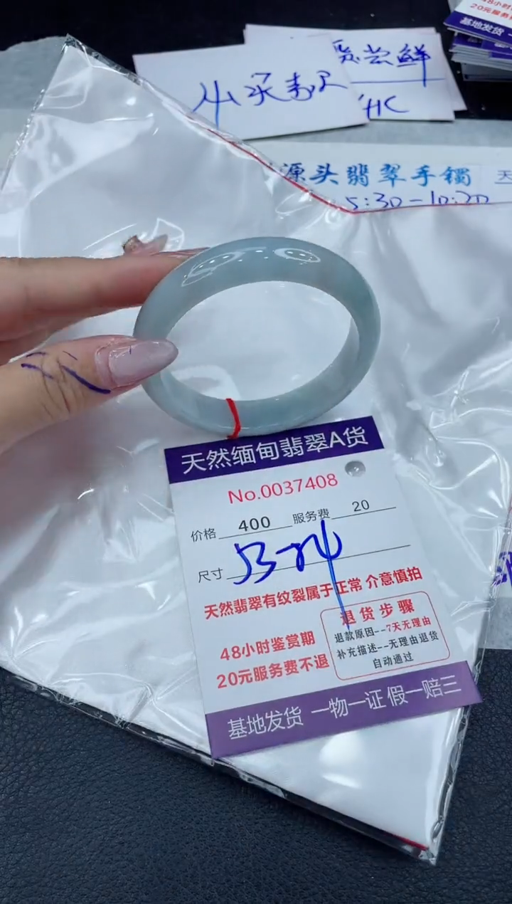 【闪购商品】翡翠手镯未镶嵌11111111