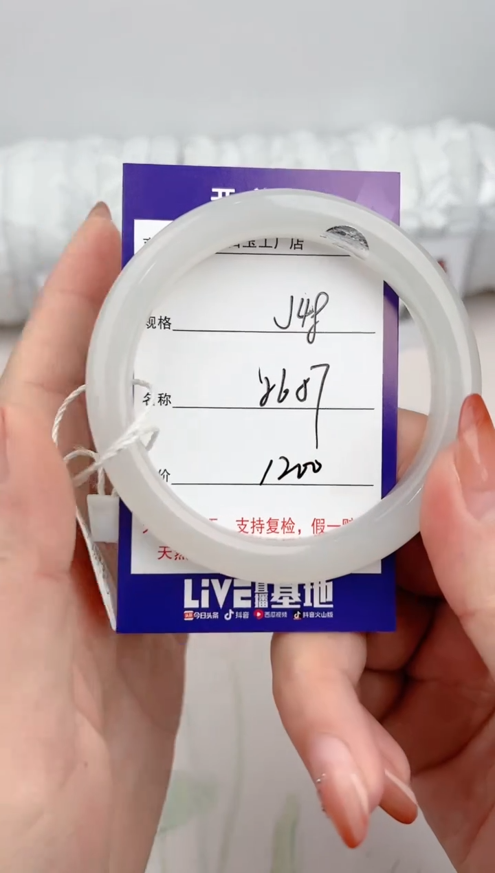 【闪购商品】和田玉手镯未镶嵌48颜色微差无瑕疵