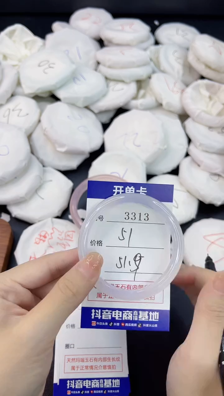 【闪购商品】玛瑙/玉髓手镯合金3313