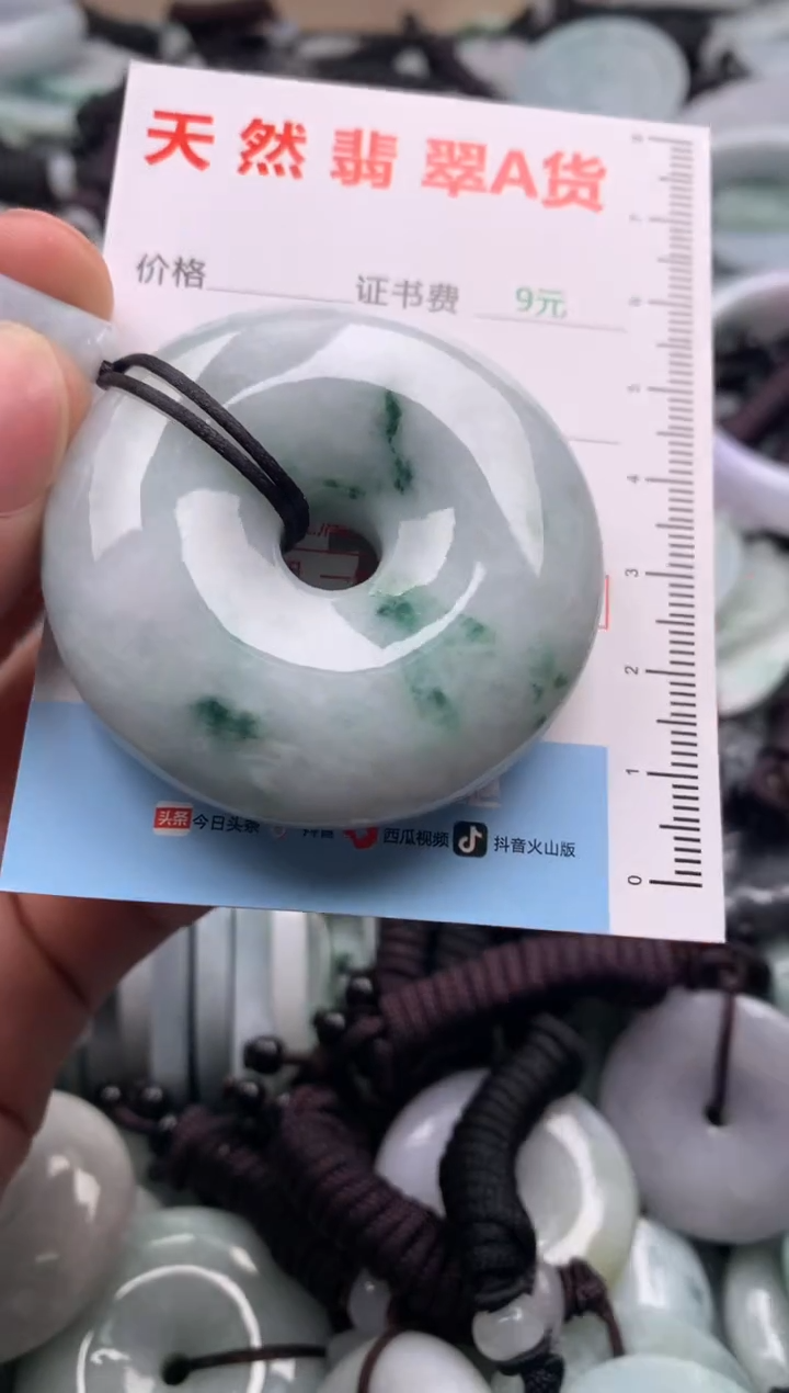 【闪购商品】翡翠吊坠(不含链)未镶嵌1