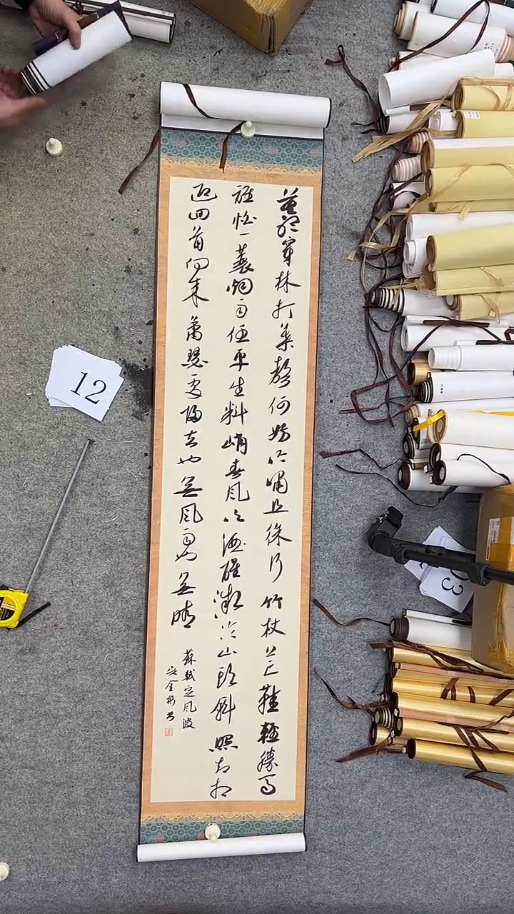 书法12吴金彬书法作品欣赏