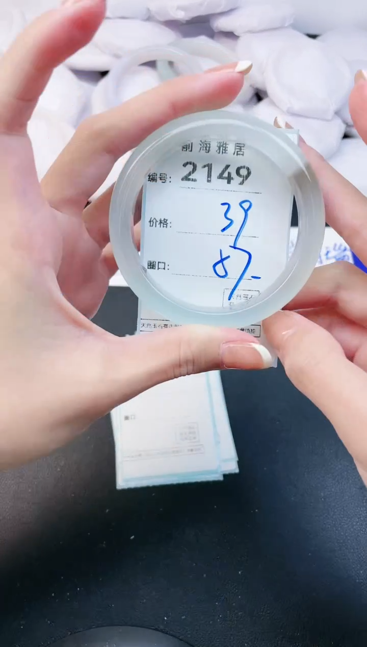 【闪购商品】玛瑙/玉髓手镯未镶嵌2148