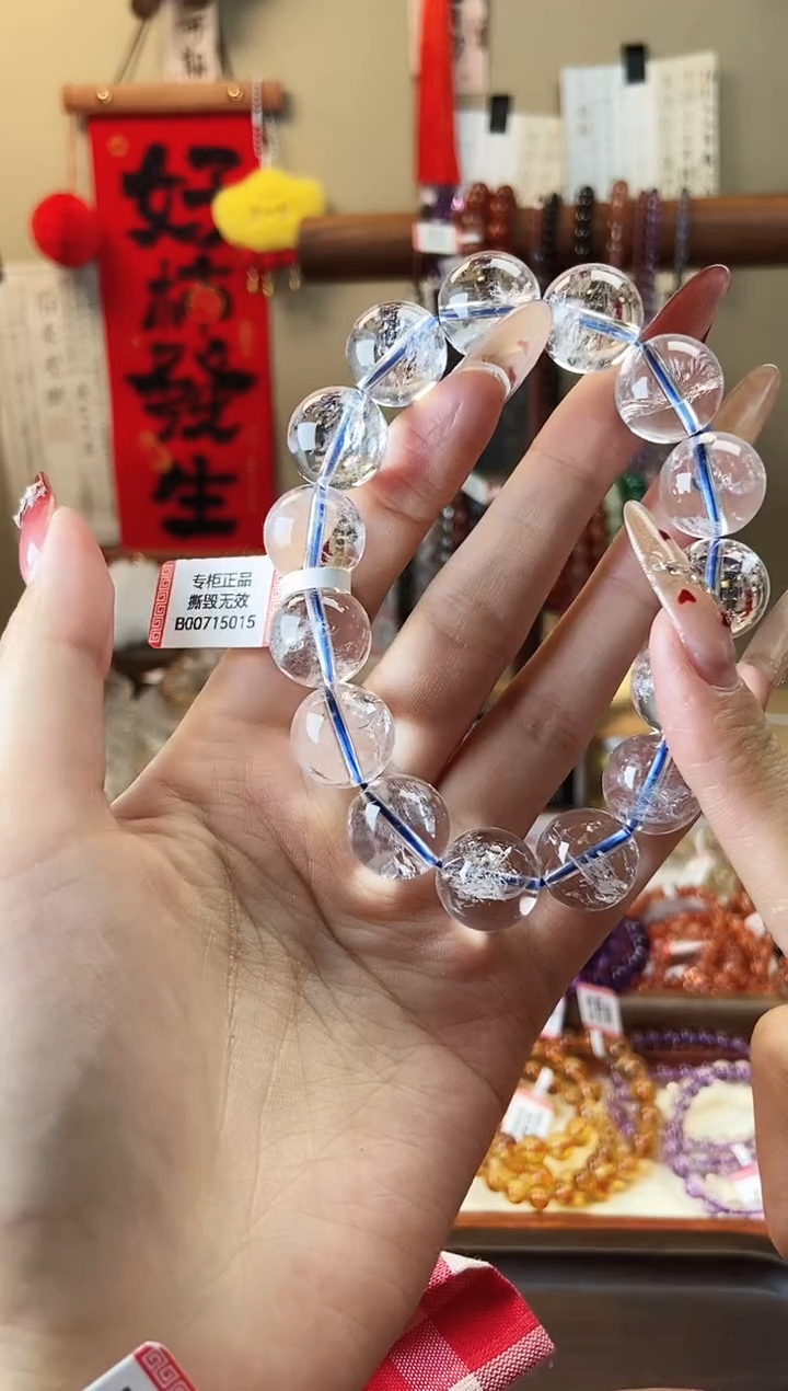 【闪购商品】水晶手链未镶嵌15mm白阿塞