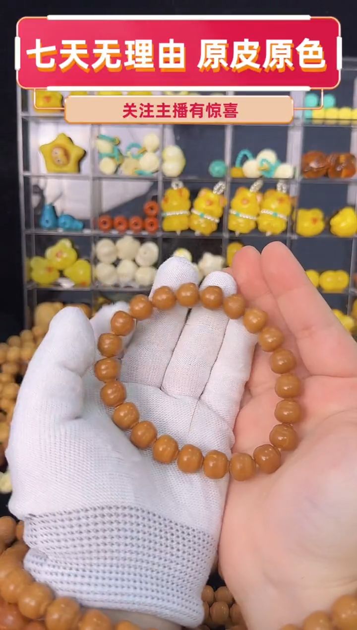 吊坠桃核碌**为【闪购】非全品猴头葫芦核桃手串微瑕（完美主义慎拍）