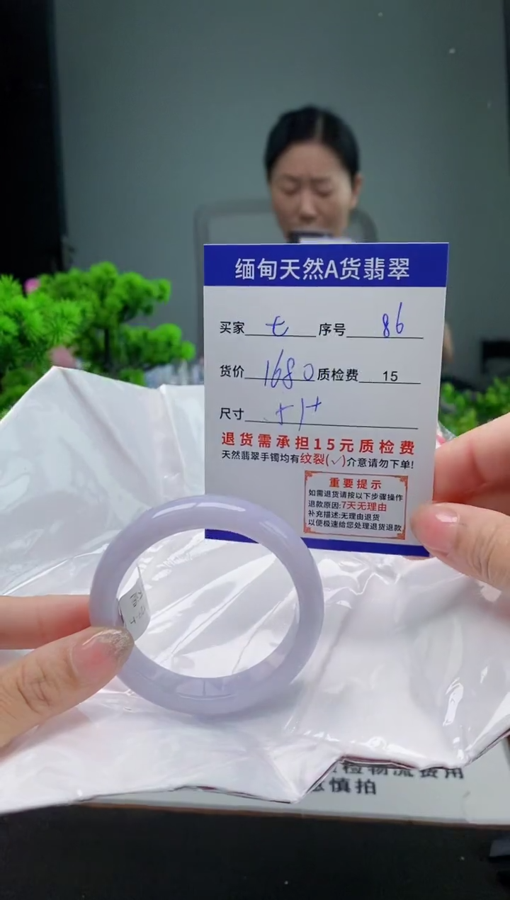 翡翠手镯未镶嵌七****?86缅甸天然A货翡翠需包容瑕疵，介意慎拍