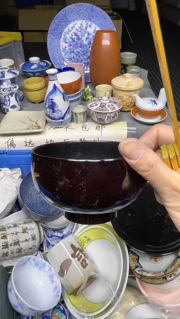 【闪购商品】杯小乐乐回流瓷器