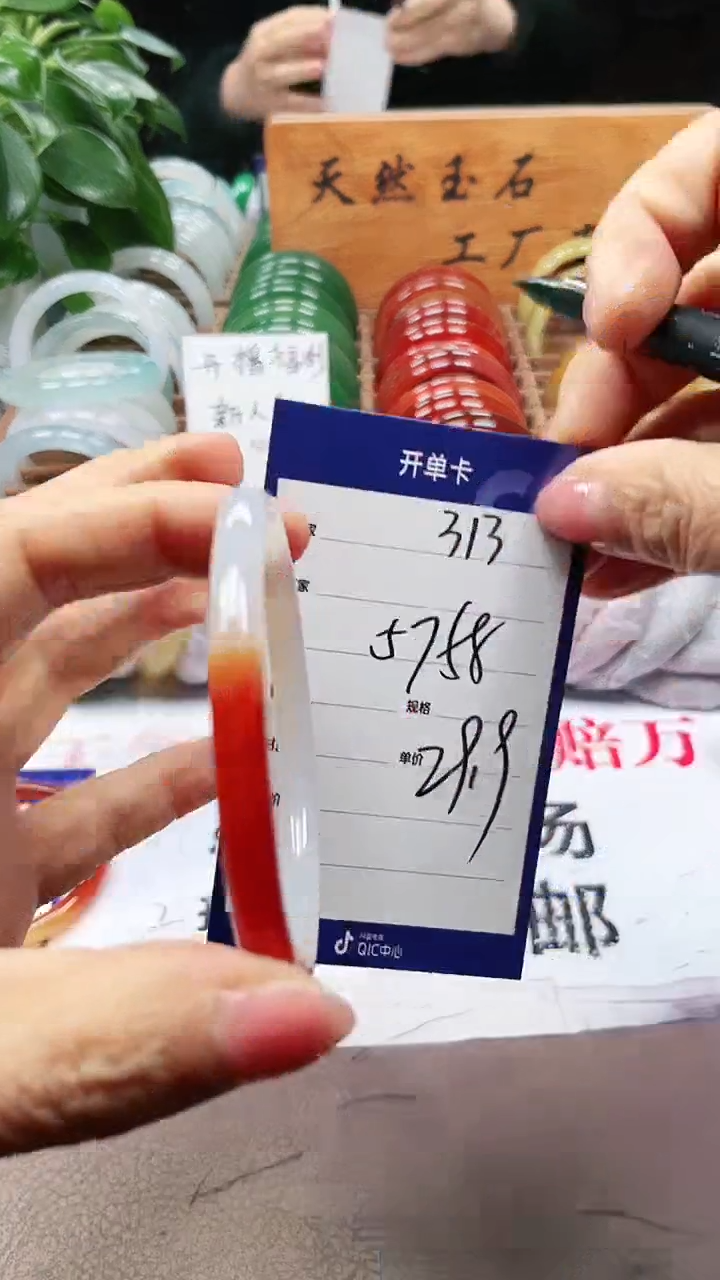 【闪购商品】玛瑙/玉髓手镯未镶嵌a313 5758多样性发货