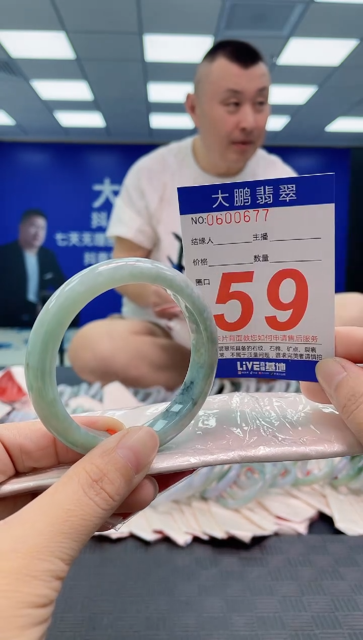 翡翠手镯未镶嵌AAAAAAAAAA