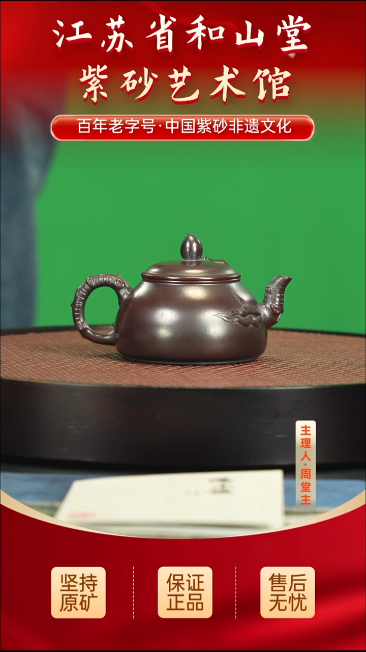 茶壶紫砂399.00399.00