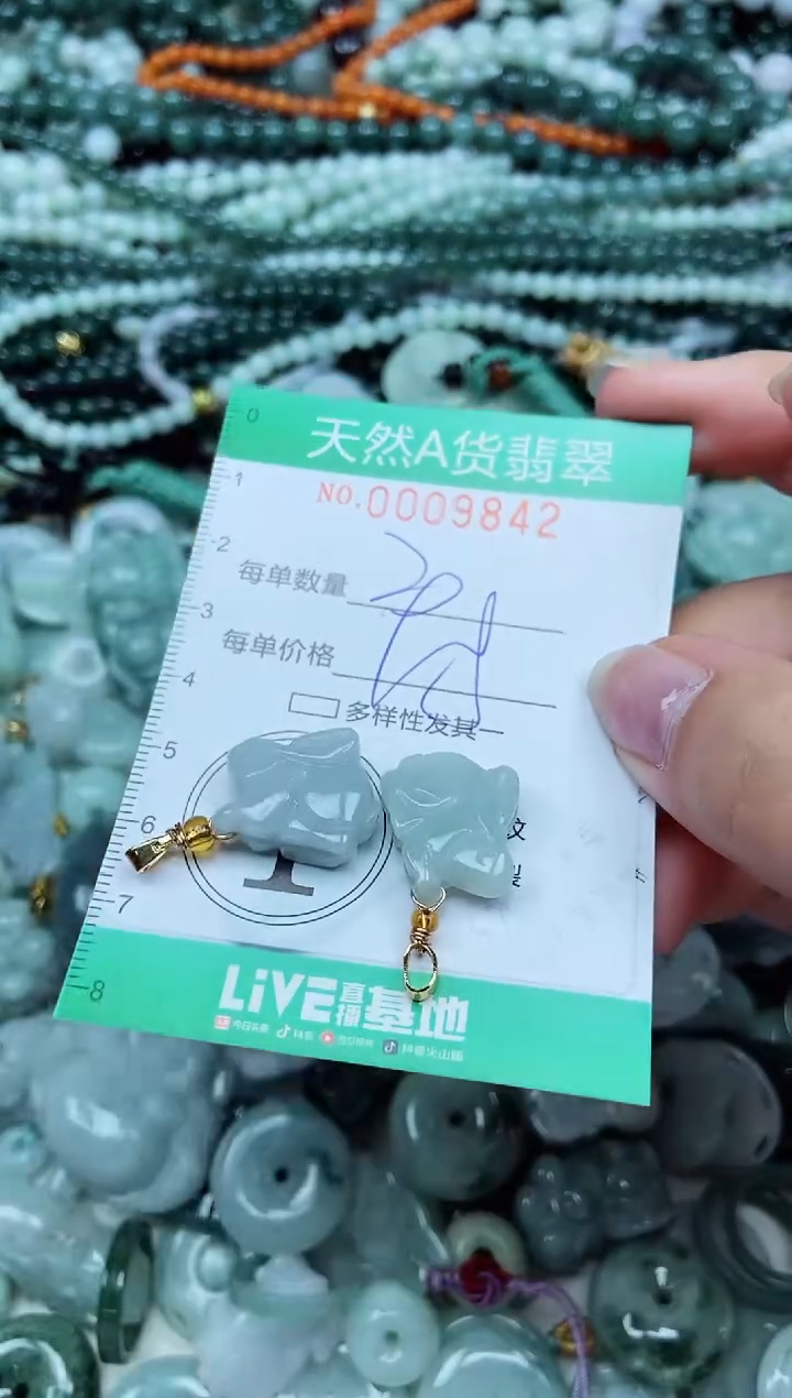 颈饰未镶嵌翡翠天然A货 支持复检