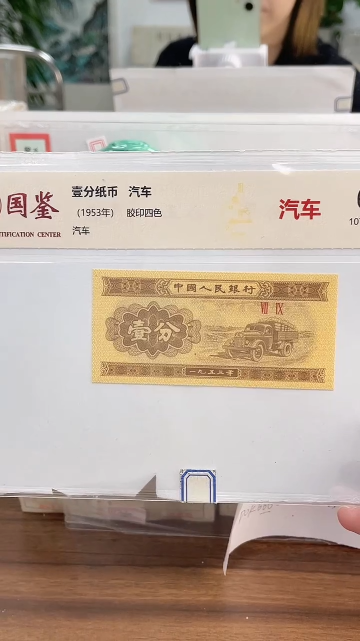 指定链接壹分单张0.1D      601