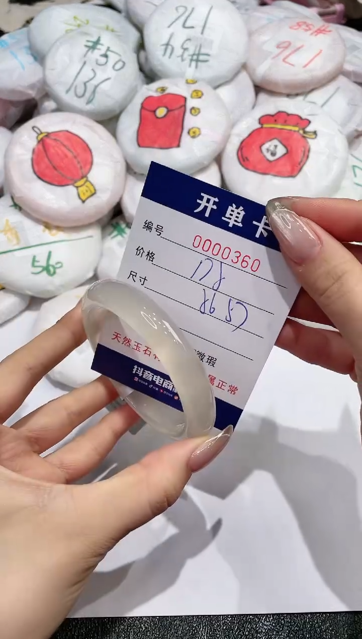 【闪购商品】玛瑙/玉髓手镯未镶嵌360