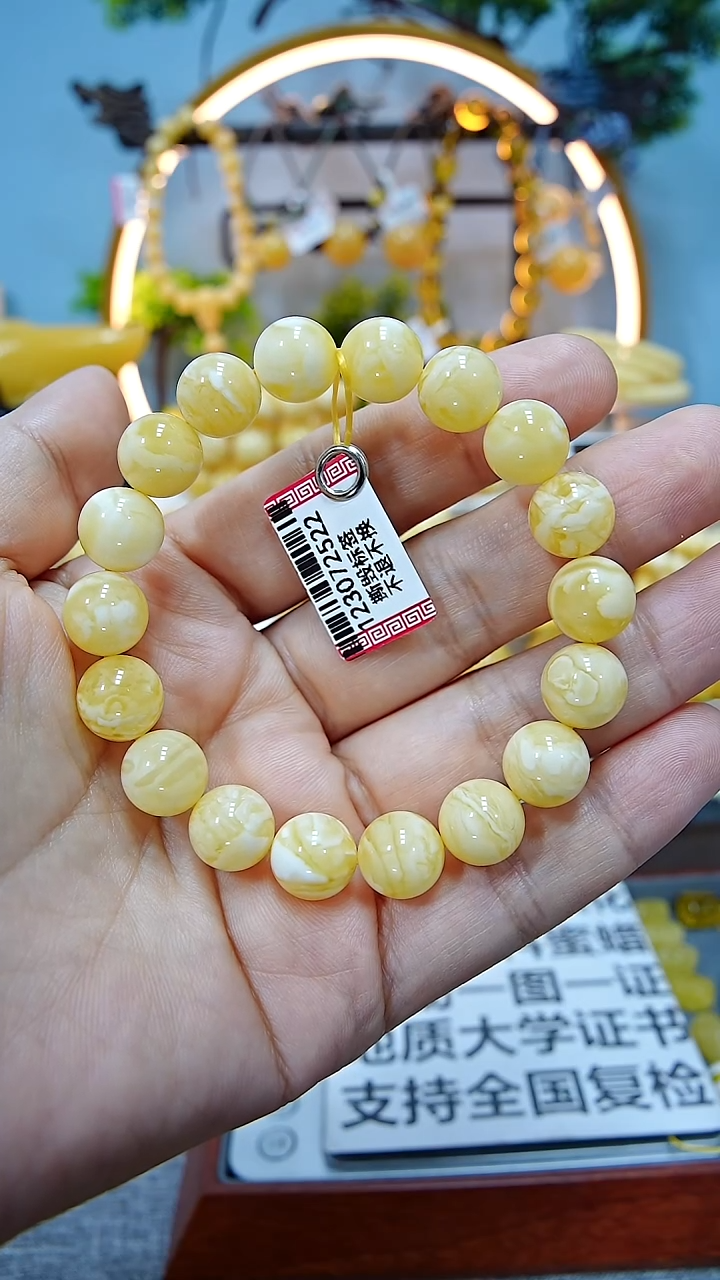 【闪购商品】蜜蜡手串未镶嵌11+******