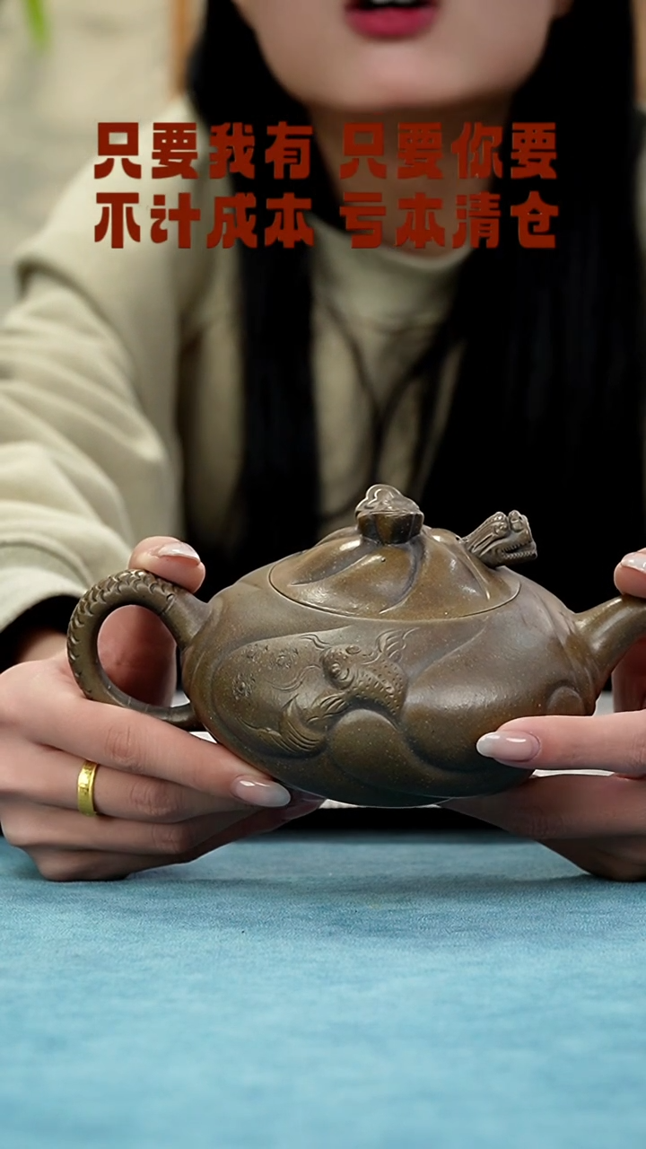 【闪购商品】紫砂茶壶123658887415